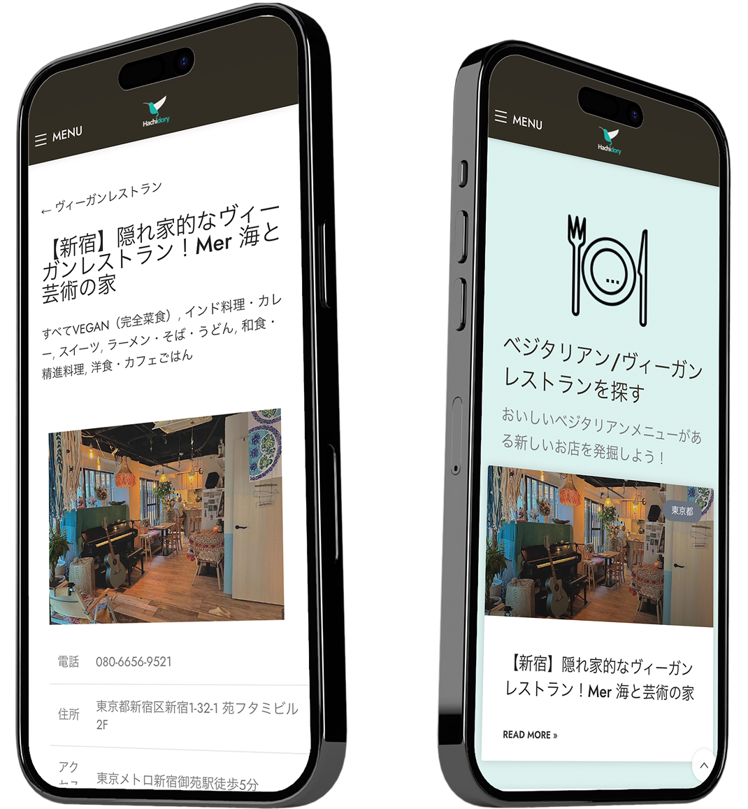 mobile hachidory